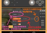 绝地求生老鼠迅游背包使用方法是什么？如何正确操作？