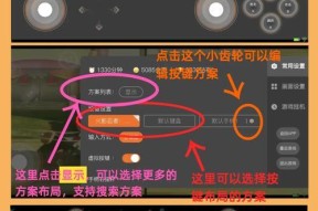 绝地求生老鼠迅游背包使用方法是什么？如何正确操作？