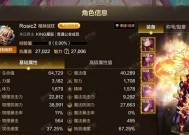 3.7版本抗魔值标准是什么？