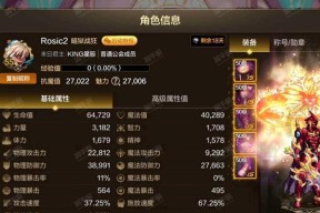 3.7版本抗魔值标准是什么？
