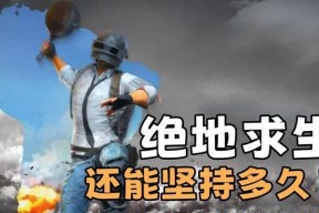 绝地求生如何使用命名机制？命名机制的作用是什么？