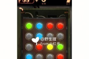 《纸盒战机》游戏攻略流程（第六章）