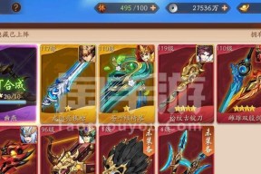 少年三国志2中刘备和马超，谁更适合你（游戏角色选择之争）