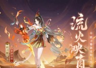阴阳师皮肤券获取途径有哪些？如何快速积累皮肤券？