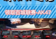 cf百城联赛奖金如何分配？单场比赛能赚多少？
