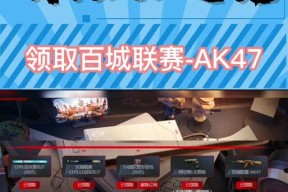 cf百城联赛奖金如何分配？单场比赛能赚多少？