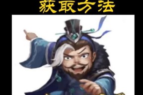 三国杀中使用表情包的软件名称是什么？