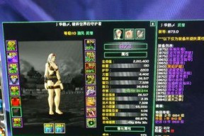 英雄联盟大脚如何使用？使用英雄联盟大脚的正确步骤是什么？