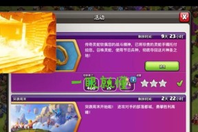 部落冲突灵蛇手镯获取途径是什么？如何得到灵蛇手镯？