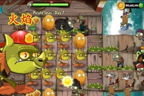 《植物大战僵尸2》海盗港湾第3关通关攻略（战胜僵尸）