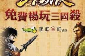 哪些剧集适合与三国杀搭配玩？三国杀与剧集结合有什么乐趣？
