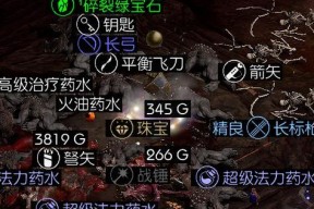 无尽叠加（如何通过叠加方式无限提高破坏领主掉宝率）