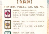 买三国杀卡牌发的卡片怎么兑换？兑换流程是怎样的？