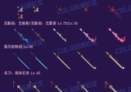 DNF柔道家推荐武器是什么？选择武器的标准是什么？