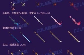 DNF柔道家推荐武器是什么？选择武器的标准是什么？