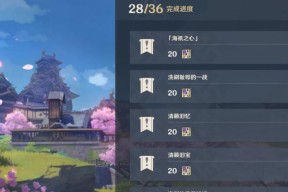 原神月浴之渊任务怎么过？攻略要点有哪些？