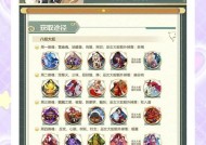阴阳师御神进阶条件是什么？进阶后御神有哪些变化？