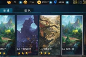 《羊驼世界HD》新手玩法攻略（从零开始的生存之旅）