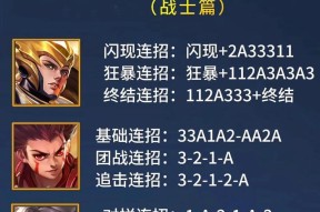 王者荣耀中渡劫逃跑的技巧有哪些？