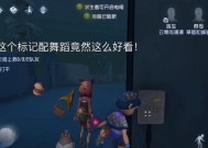 双人给队友标记的方法是什么？标记后有什么好处？