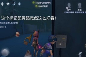 双人给队友标记的方法是什么？标记后有什么好处？