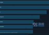 《杀戮尖塔》新增药水效果一览（探索药水功能）