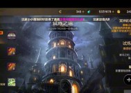 地下城15层塔的打法是什么？