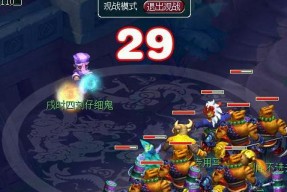 梦幻西游神秘纸张薄如何取消发布？操作步骤是什么？