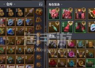 《魔渊之刃毒盾装备获取攻略》（轻松获取毒盾装备）