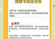 卡胜场的策略是什么？活动期间如何有效利用？