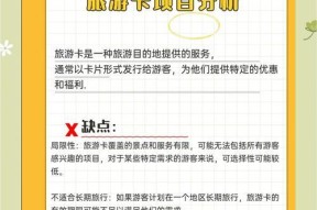 卡胜场的策略是什么？活动期间如何有效利用？