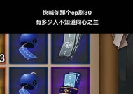 阴阳师冬季花车奖励领取条件是什么？