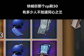 阴阳师冬季花车奖励领取条件是什么？