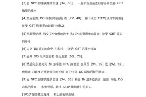 魔兽世界荣誉堡任务完成指南是什么？