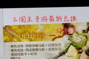 三国杀充值回馈活动参与方式是什么？充值回馈有哪些奖励？