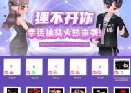 劲舞团活动道具获取方法是什么？最新活动有哪些？