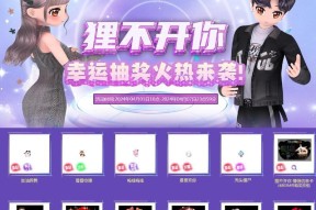 劲舞团活动道具获取方法是什么？最新活动有哪些？