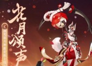 阴阳师战斗皮肤活动参与方法是什么？活动皮肤如何获得？