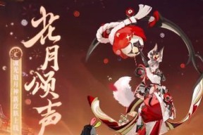 阴阳师战斗皮肤活动参与方法是什么？活动皮肤如何获得？