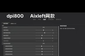 绝地求生开枪延迟如何解决？