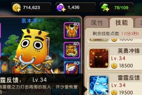 《我叫MT2》游戏战斗力提升攻略（以游戏为主）