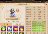 魔域法师适合携带哪些宠物？宠物选择对法师有何影响？