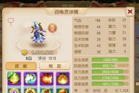 魔域法师适合携带哪些宠物？宠物选择对法师有何影响？