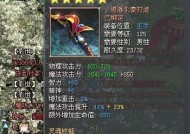 征途2中为何会出现两款武器？这两款武器有何区别？