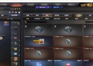 CF小刀皮肤碎片数量是多少？如何获取？