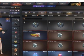 CF小刀皮肤碎片数量是多少？如何获取？