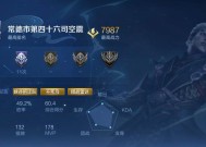 王者荣耀司空震定位连招介绍（掌握司空震）