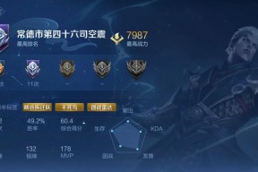 王者荣耀司空震定位连招介绍（掌握司空震）
