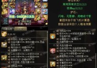 DNF武神应该佩戴哪种项链？项链选择的依据是什么？