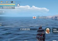 航海世纪游戏新手指南——快速成为航海大师（从零开始）